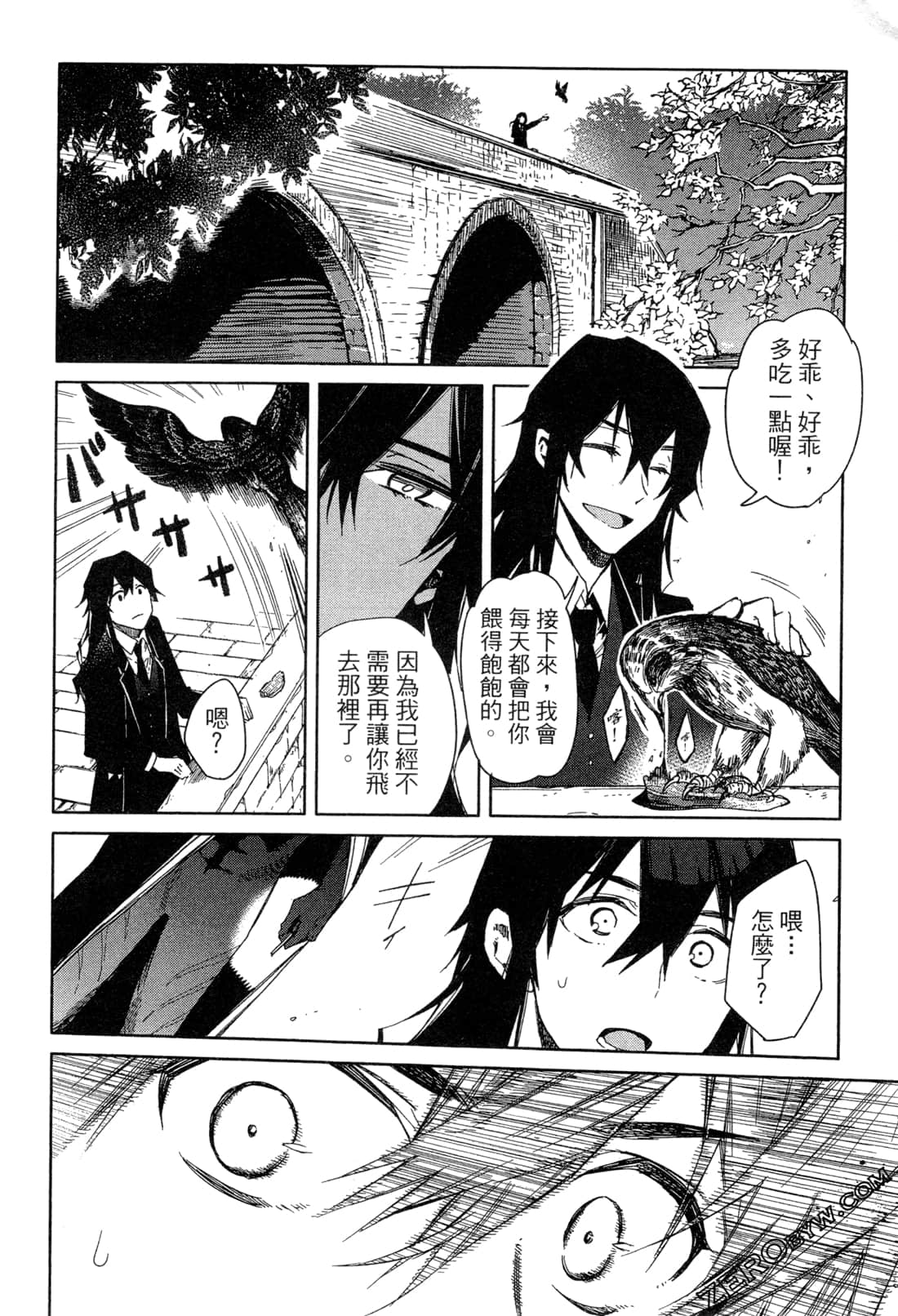 Page 163