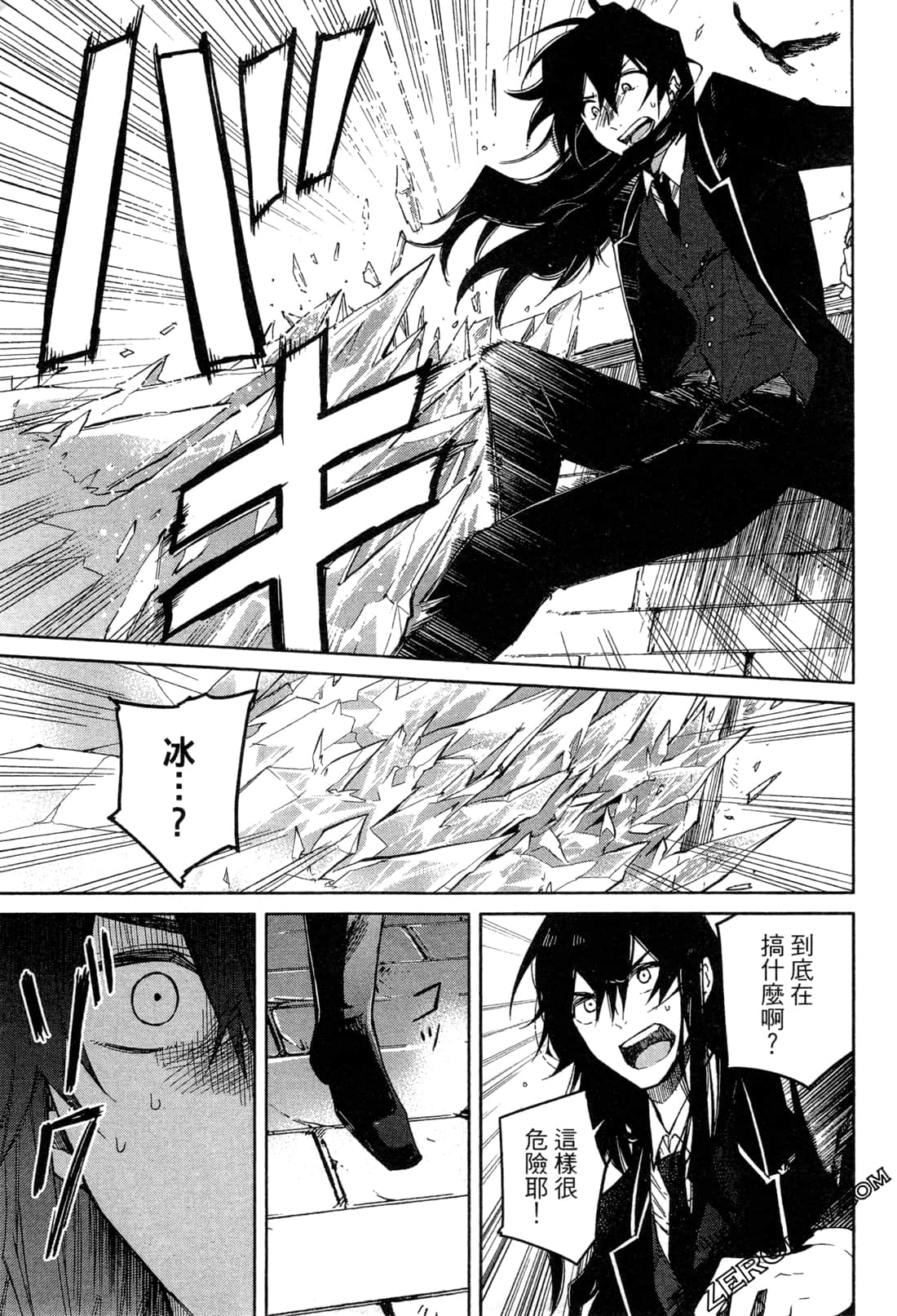 Page 164