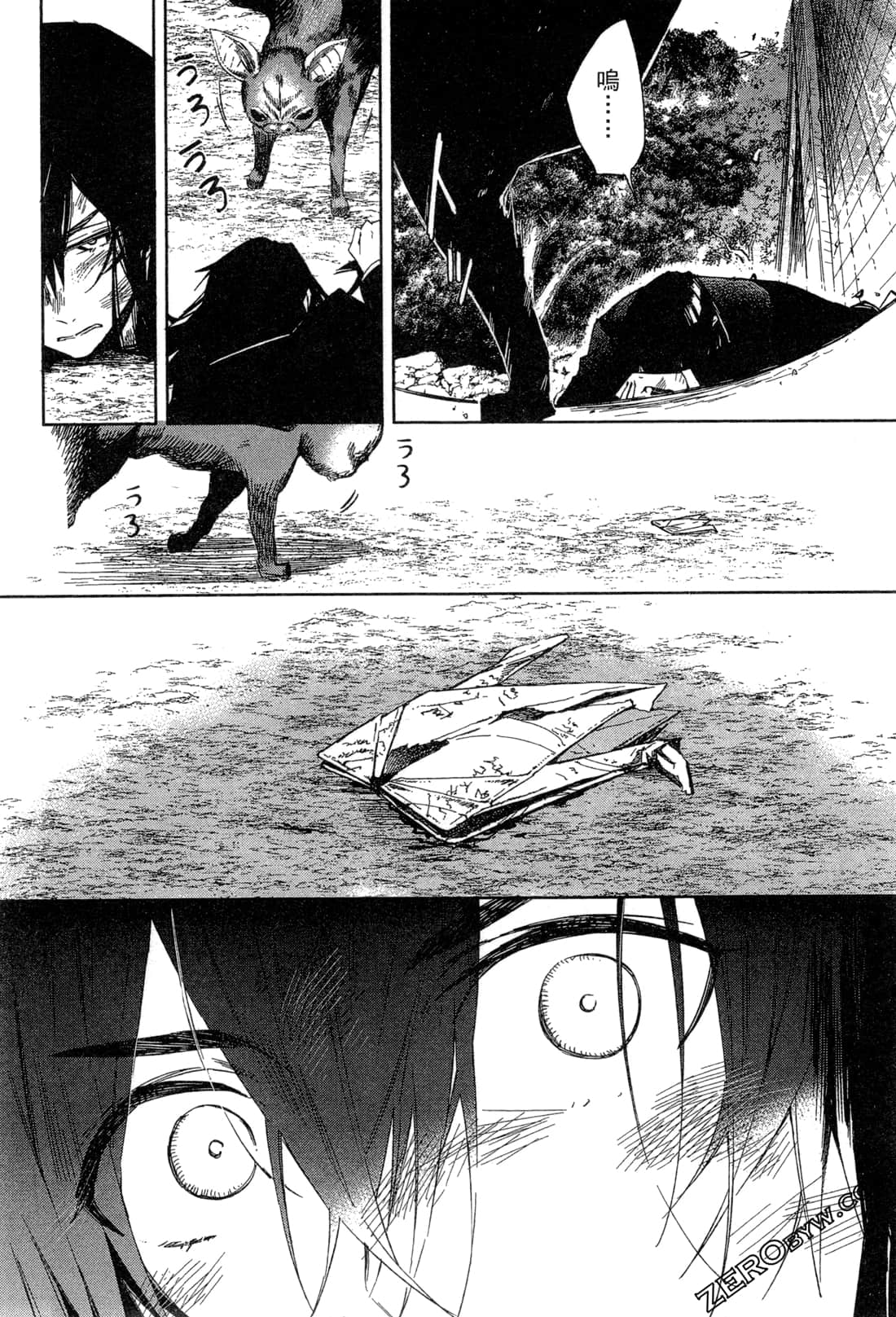 Page 167