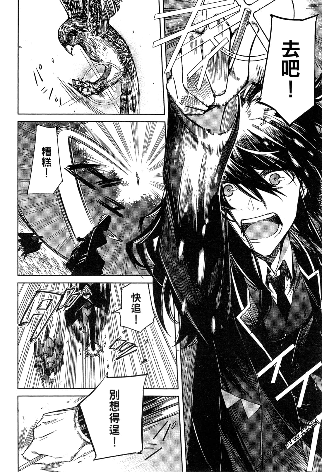 Page 169