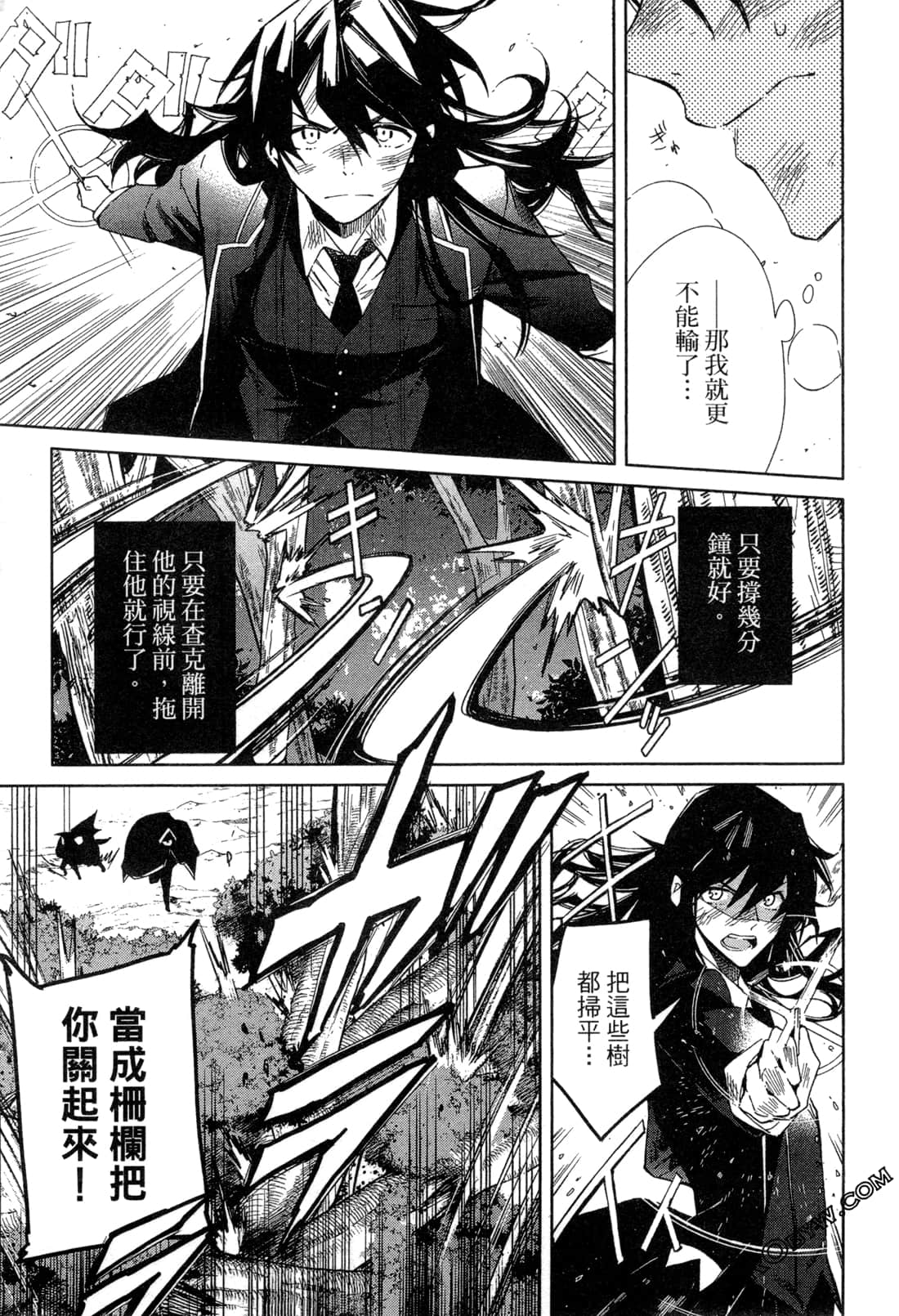 Page 172