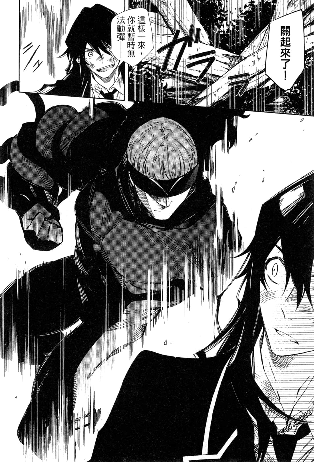 Page 173
