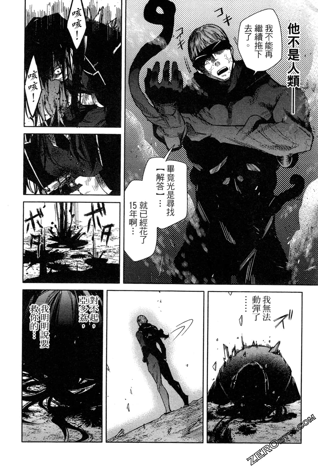 Page 175