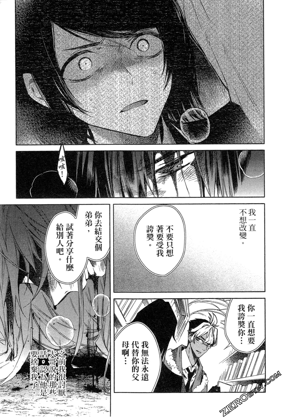 Page 176