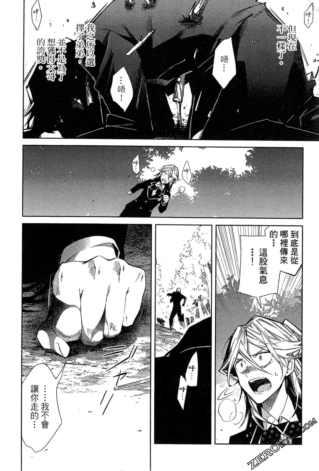 Page 177