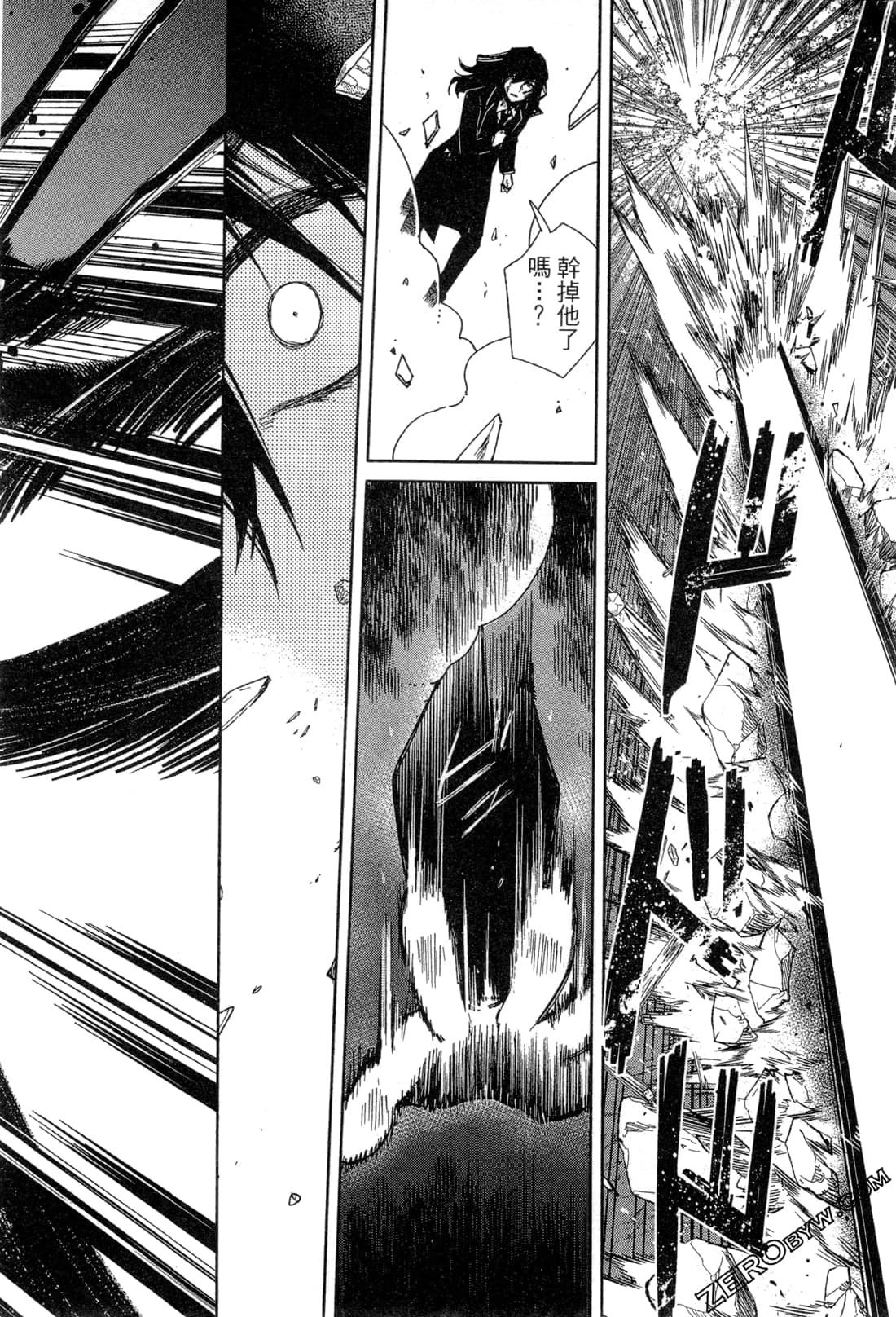 Page 179