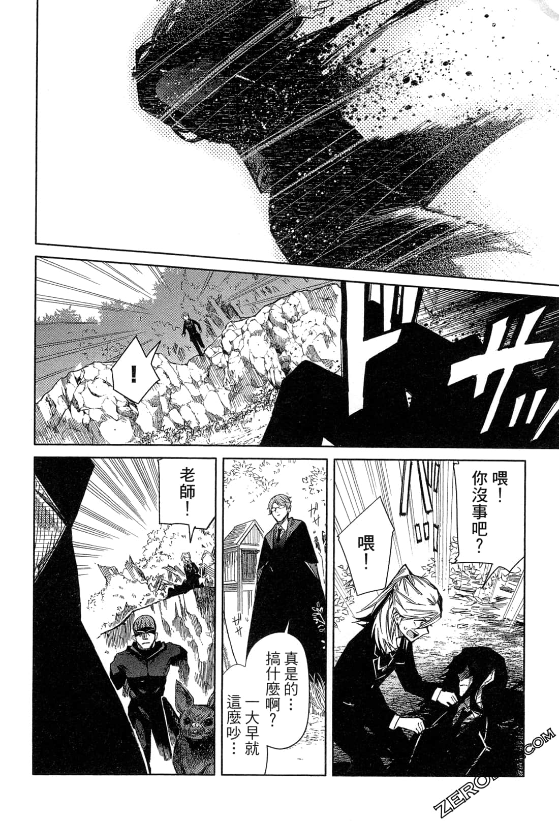 Page 181