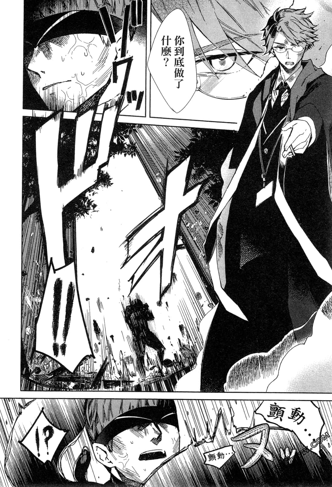 Page 183