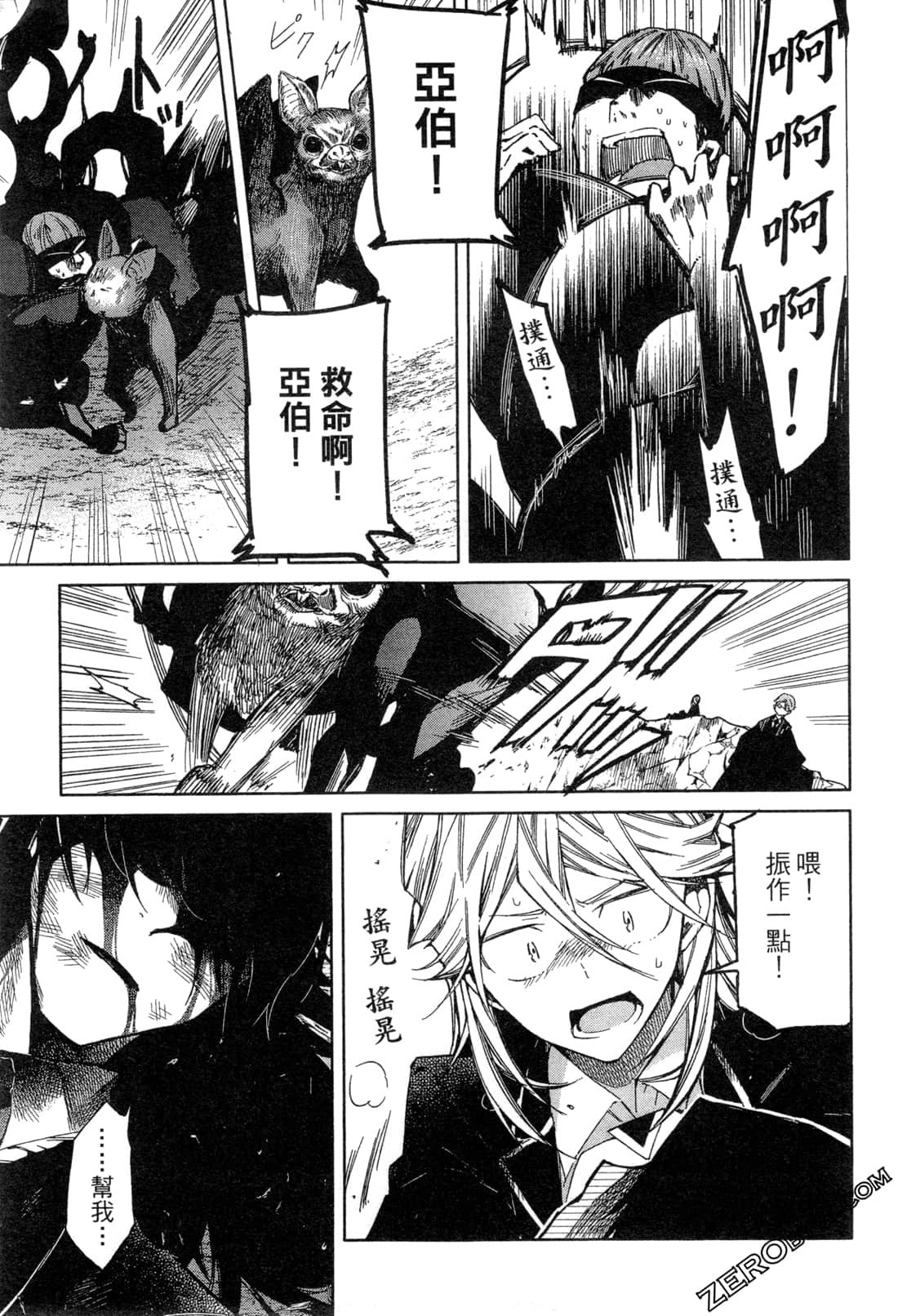 Page 184