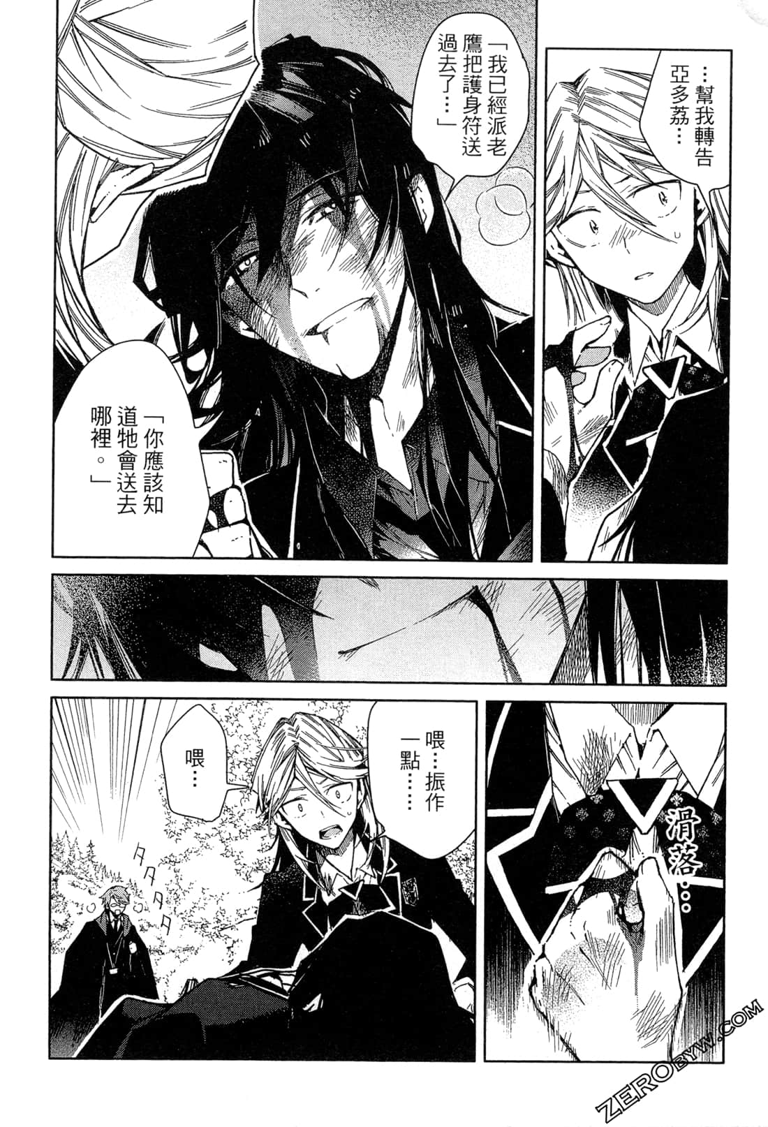 Page 185