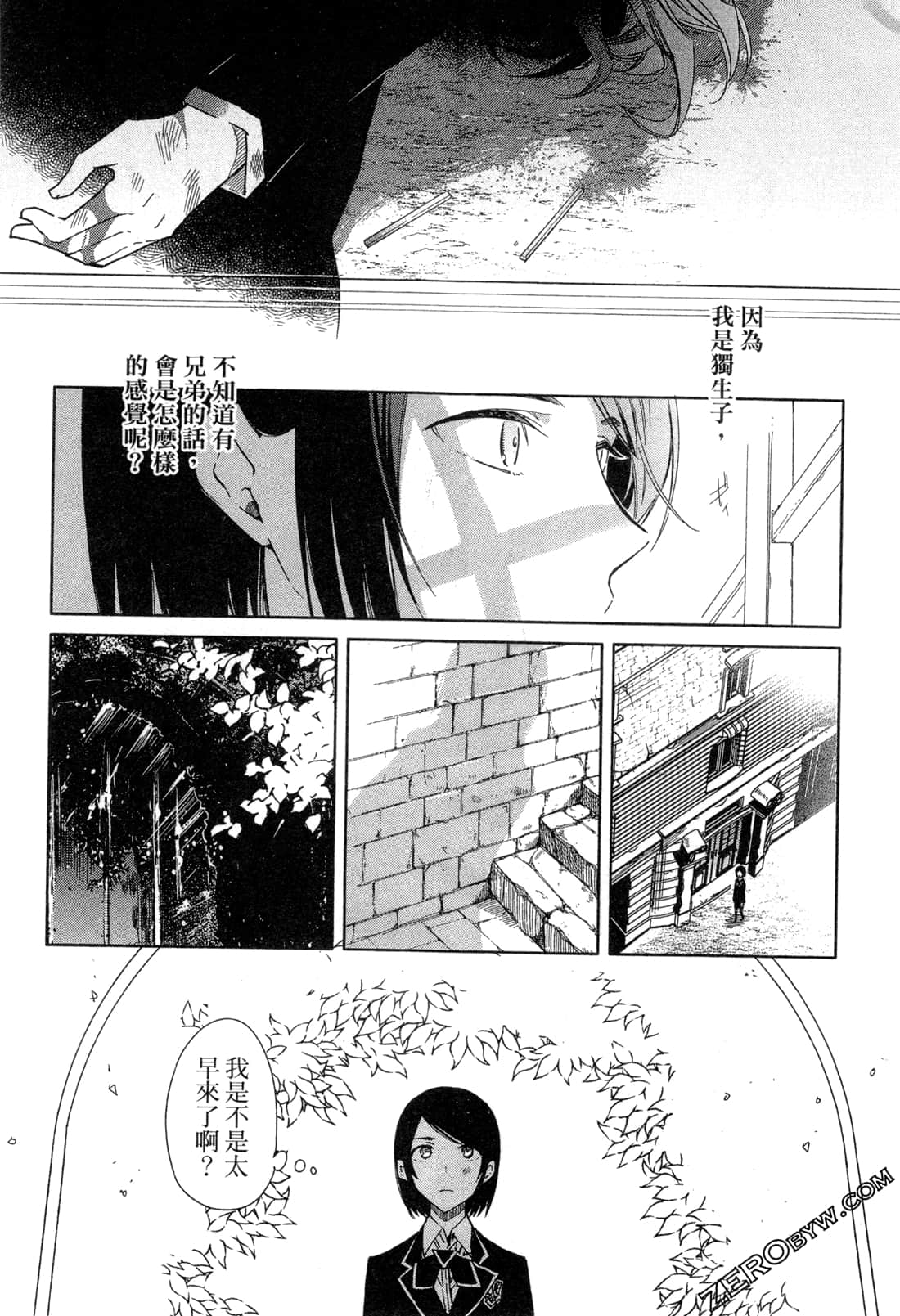 Page 187