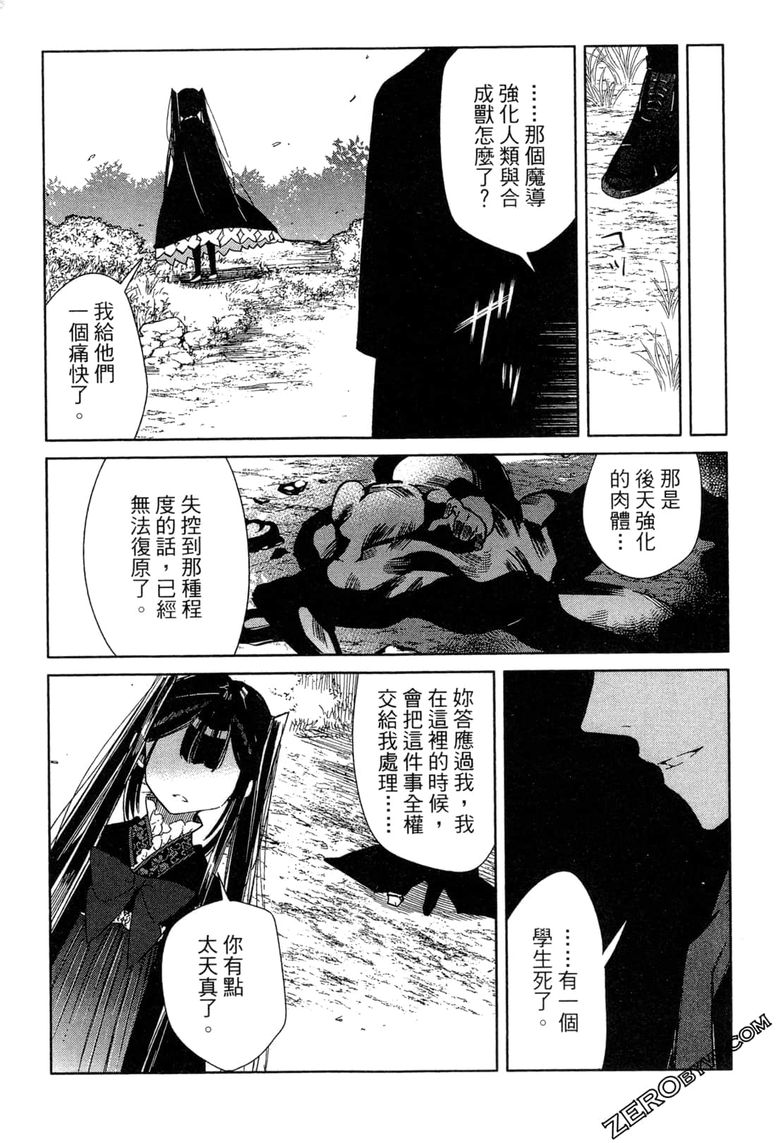 Page 188