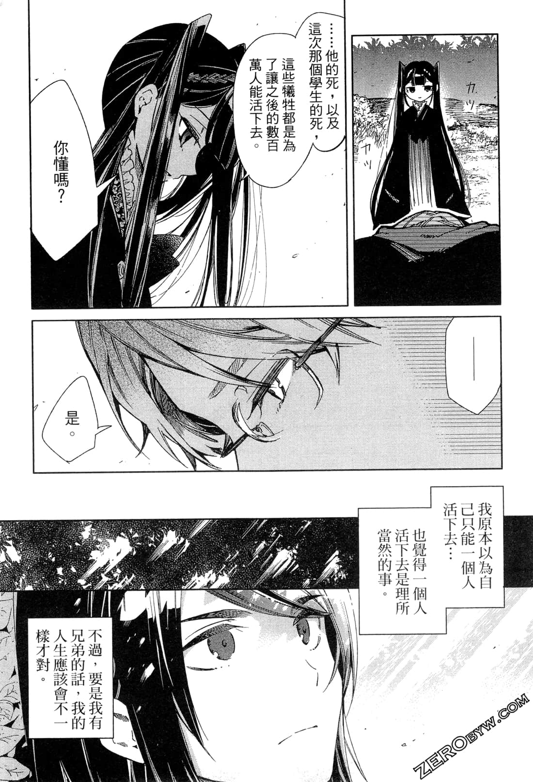 Page 190