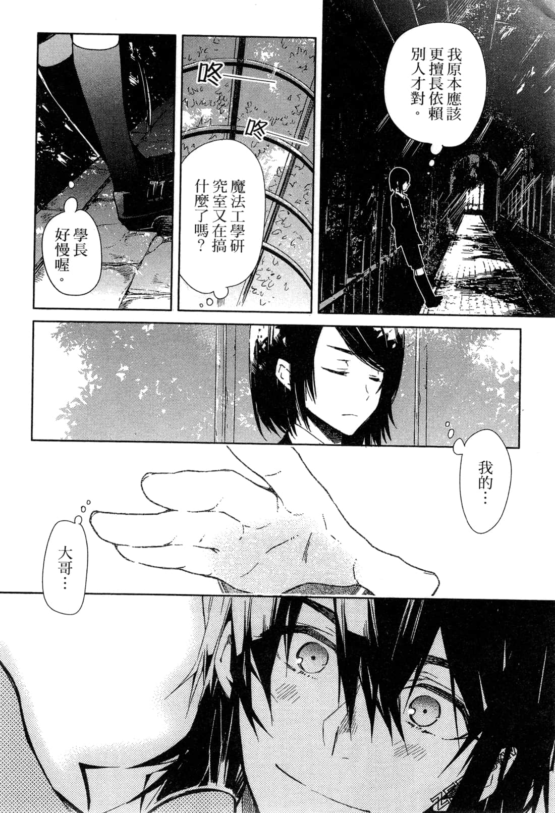 Page 191