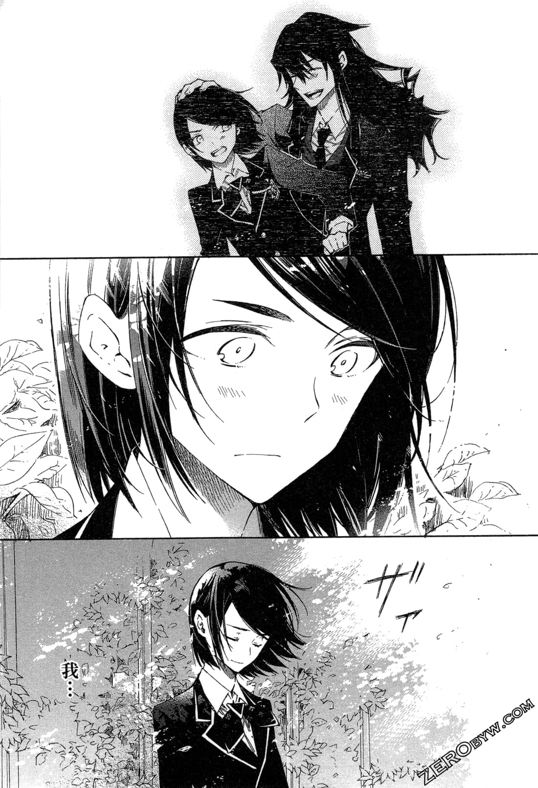 Page 192