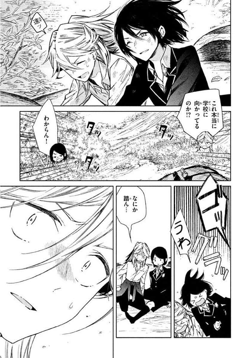 Page 64