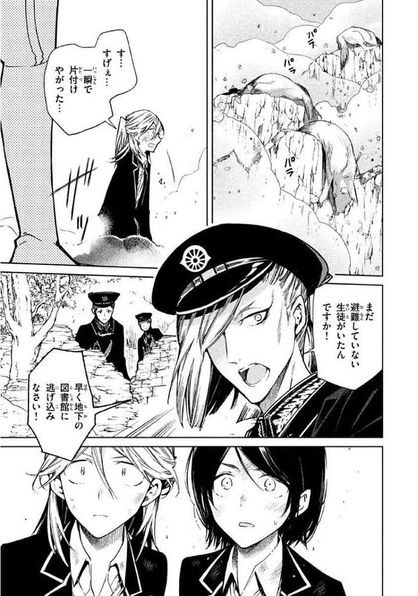 Page 82