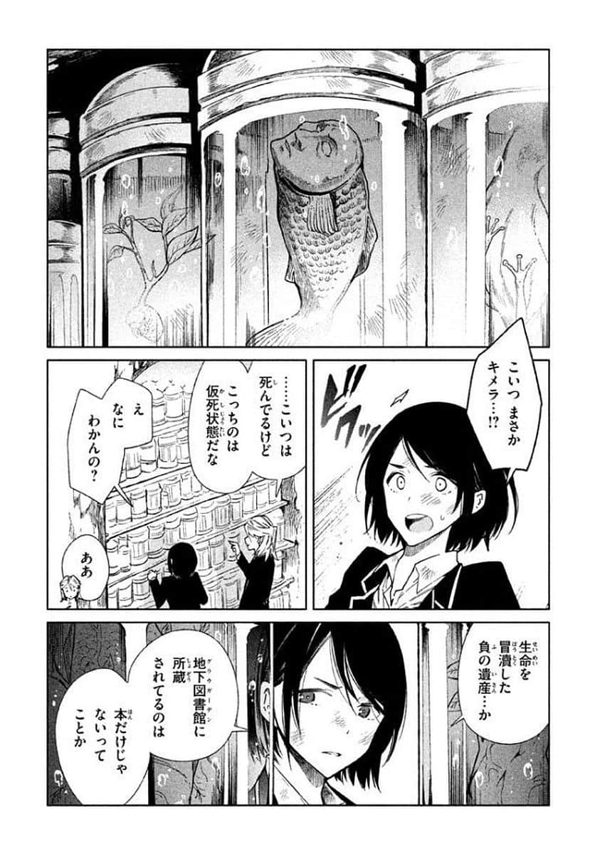 Page 88