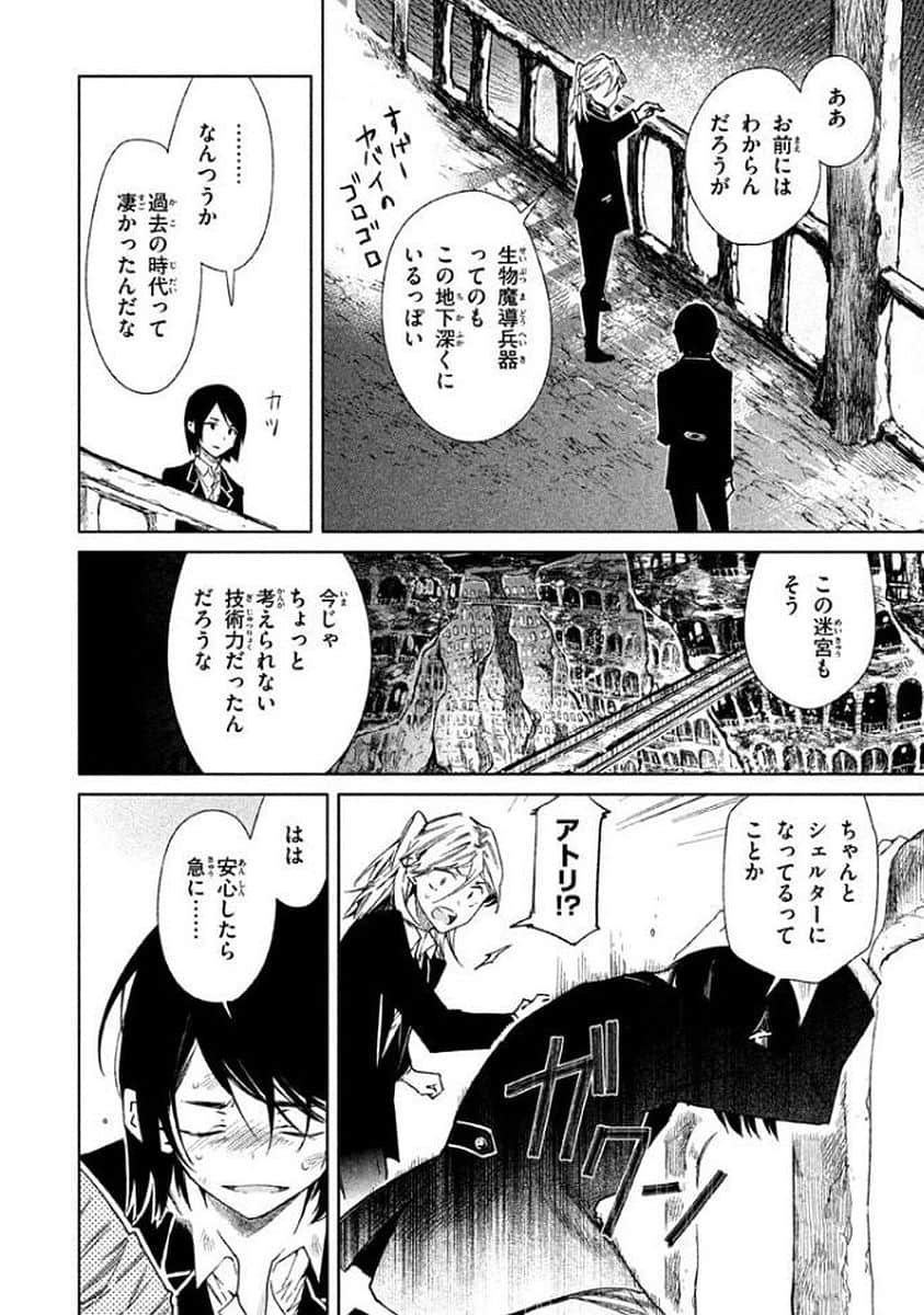 Page 89