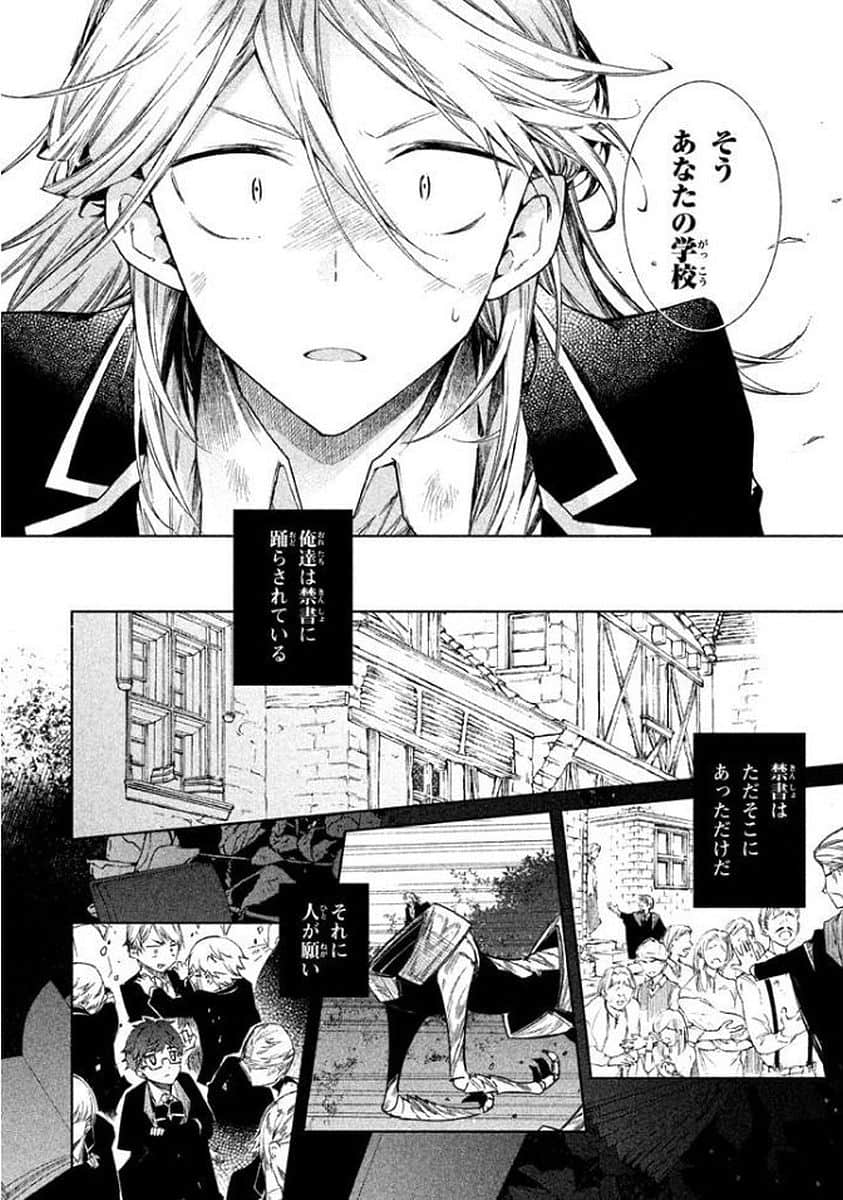 Page 145