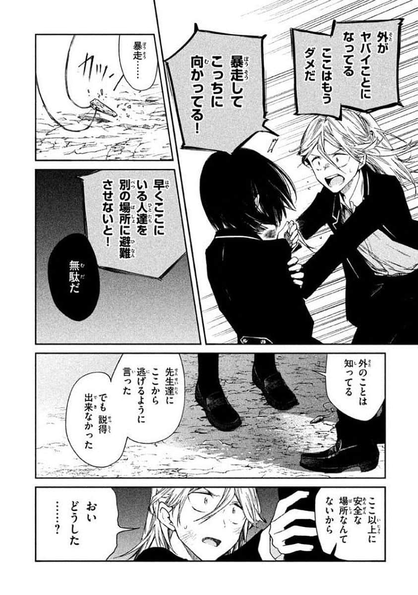 Page 147