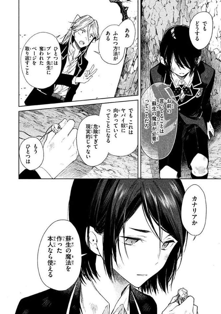 Page 151