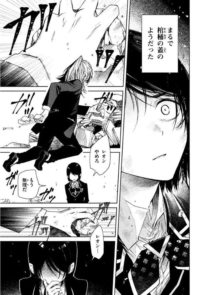 Page 154