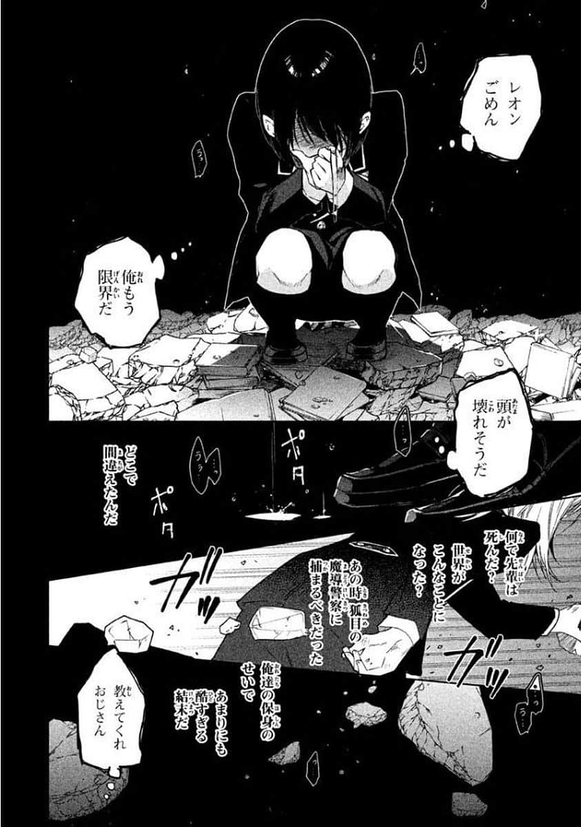 Page 155