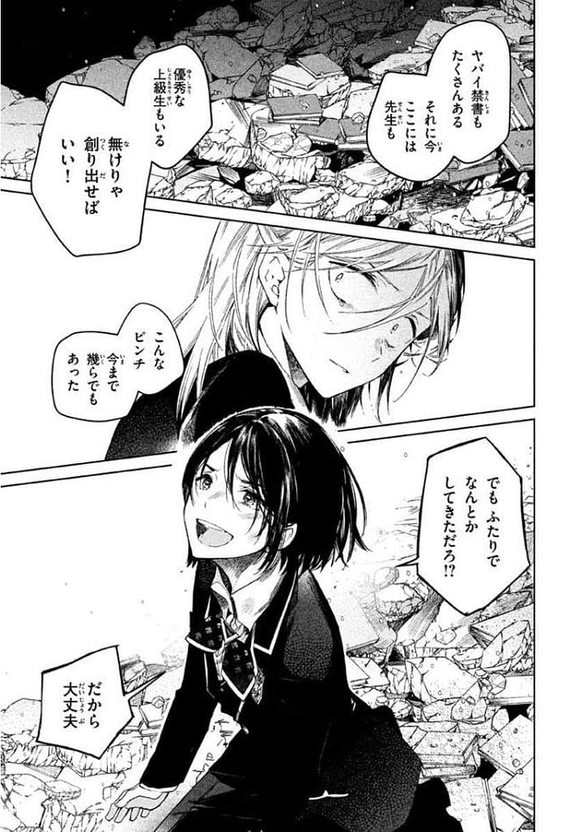 Page 160