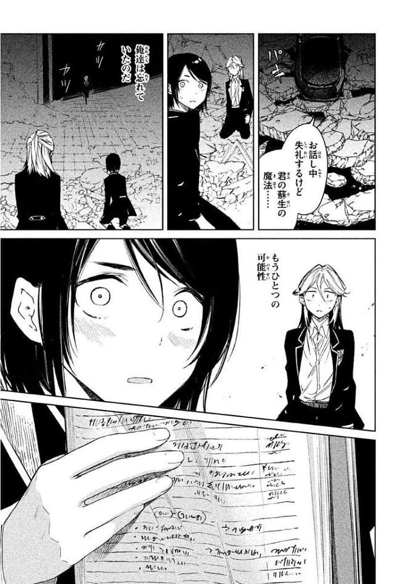 Page 162