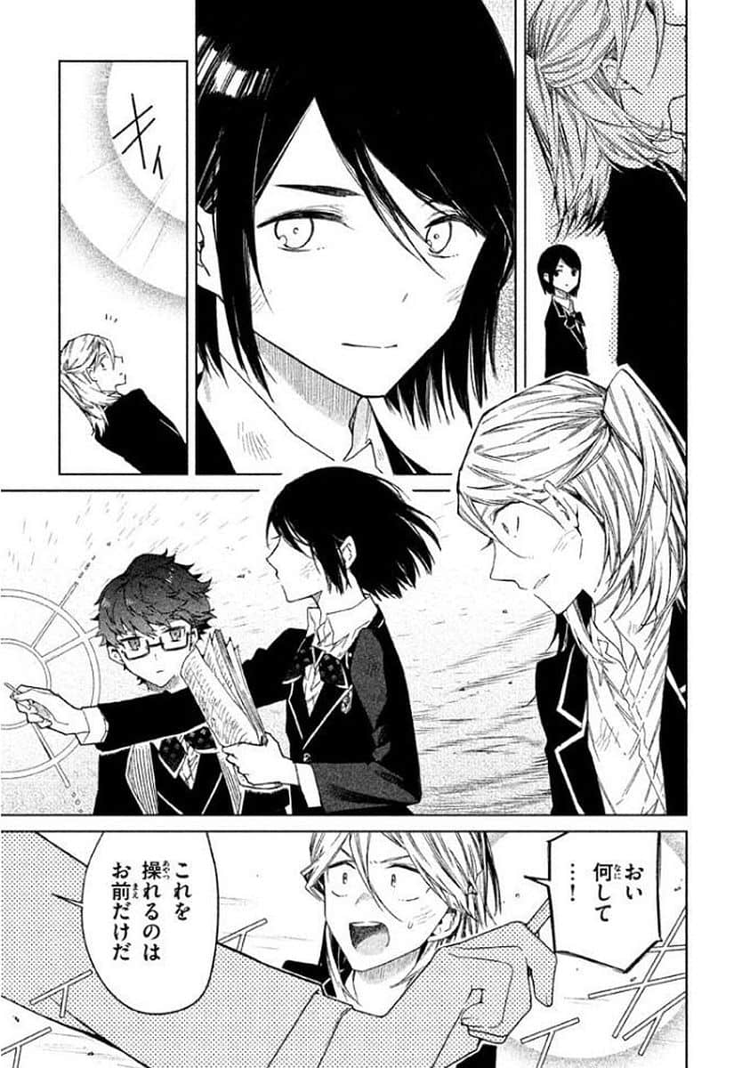 Page 166