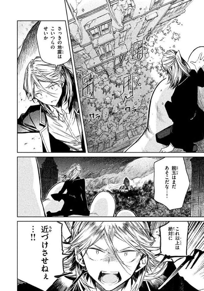 Page 175
