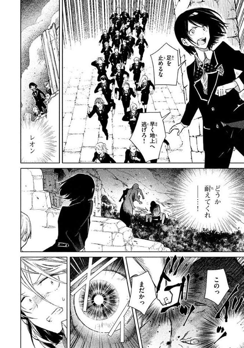 Page 177