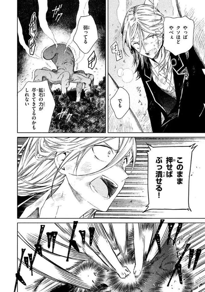 Page 179
