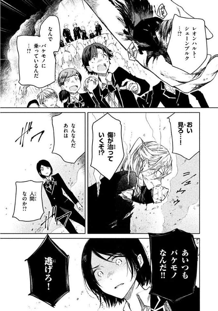 Page 182