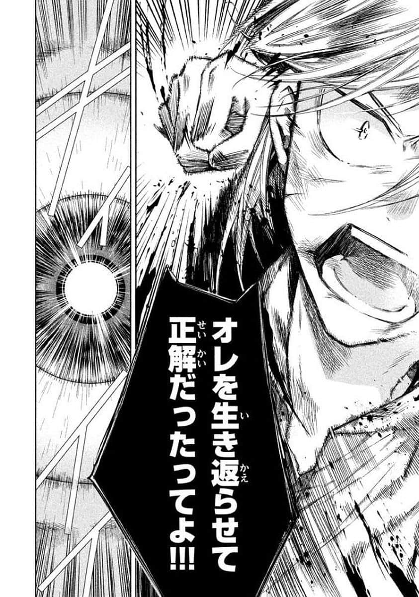 Page 185