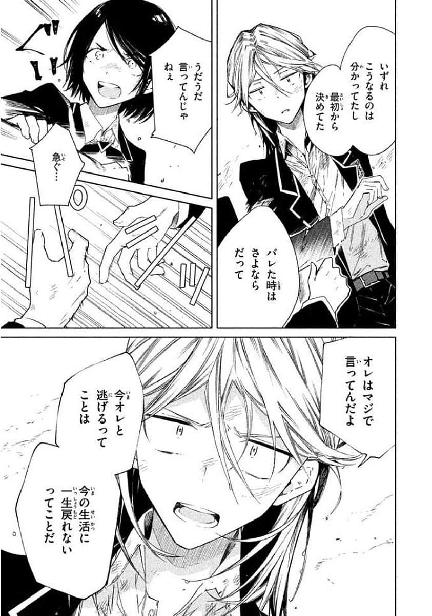 Page 190