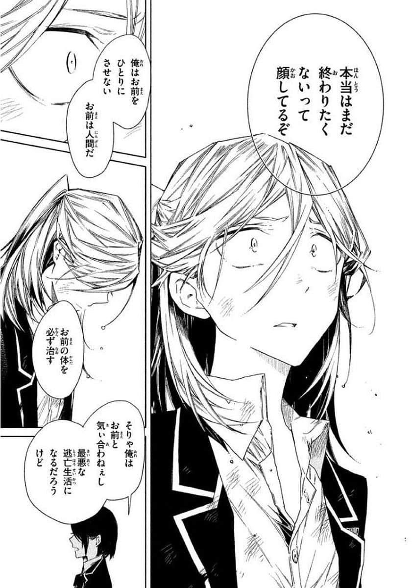 Page 192