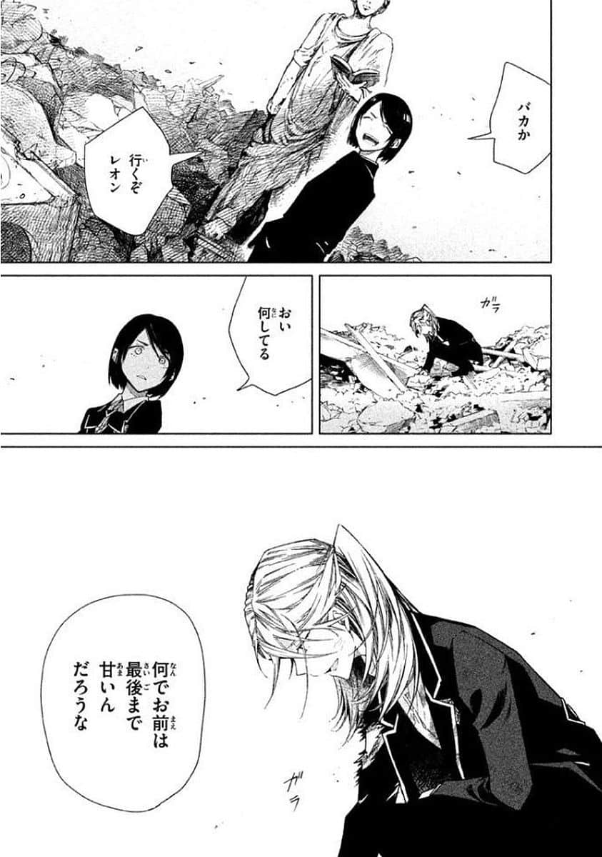 Page 194