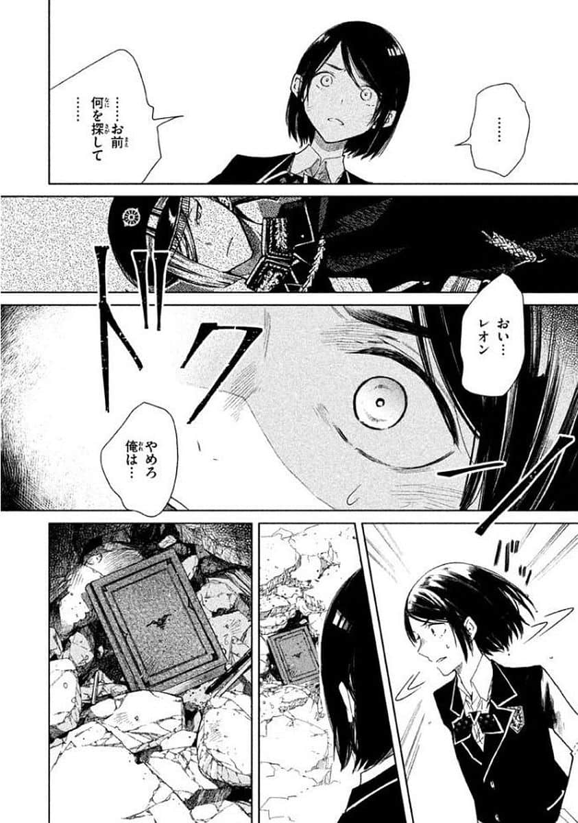 Page 195
