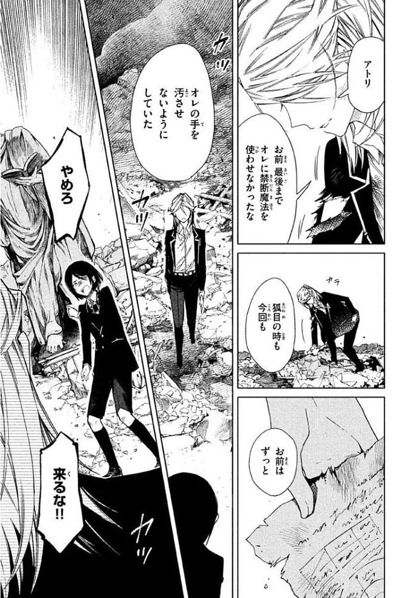 Page 196