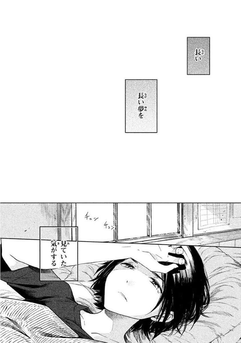 Page 199