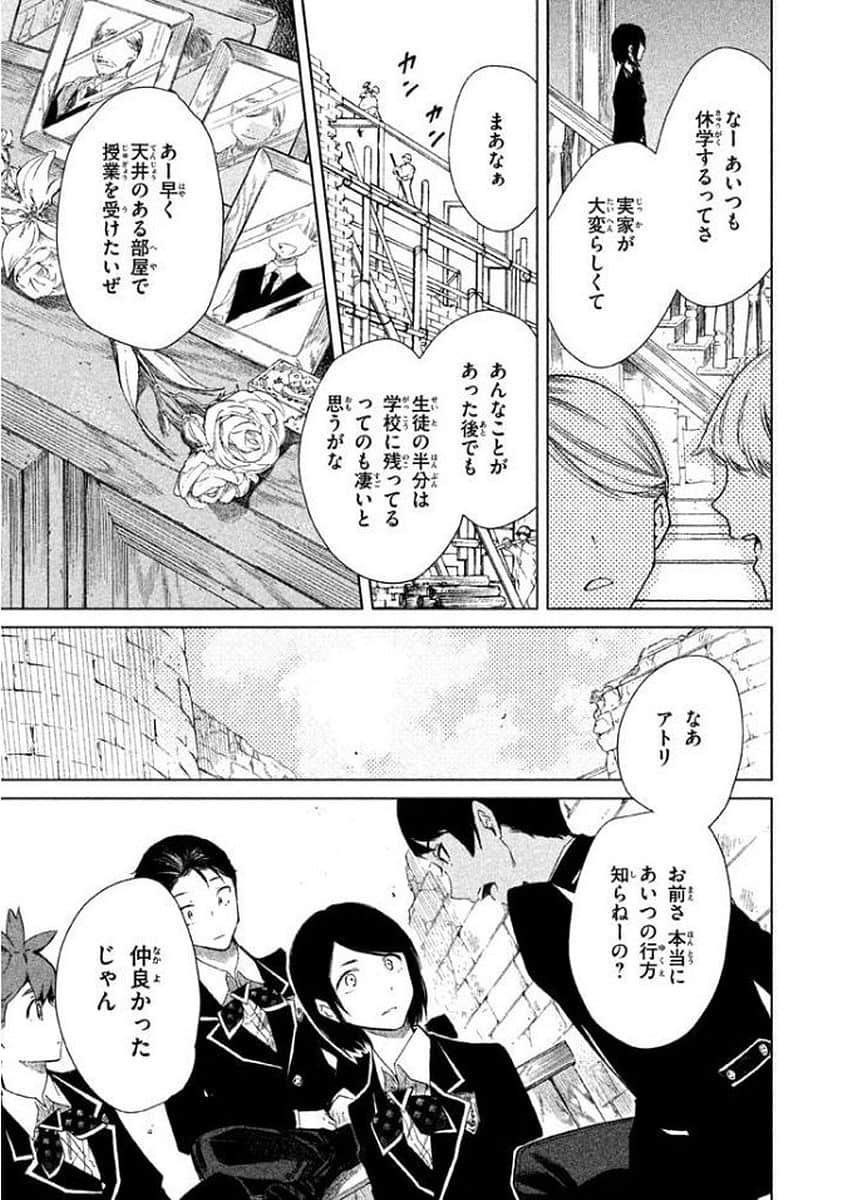 Page 200