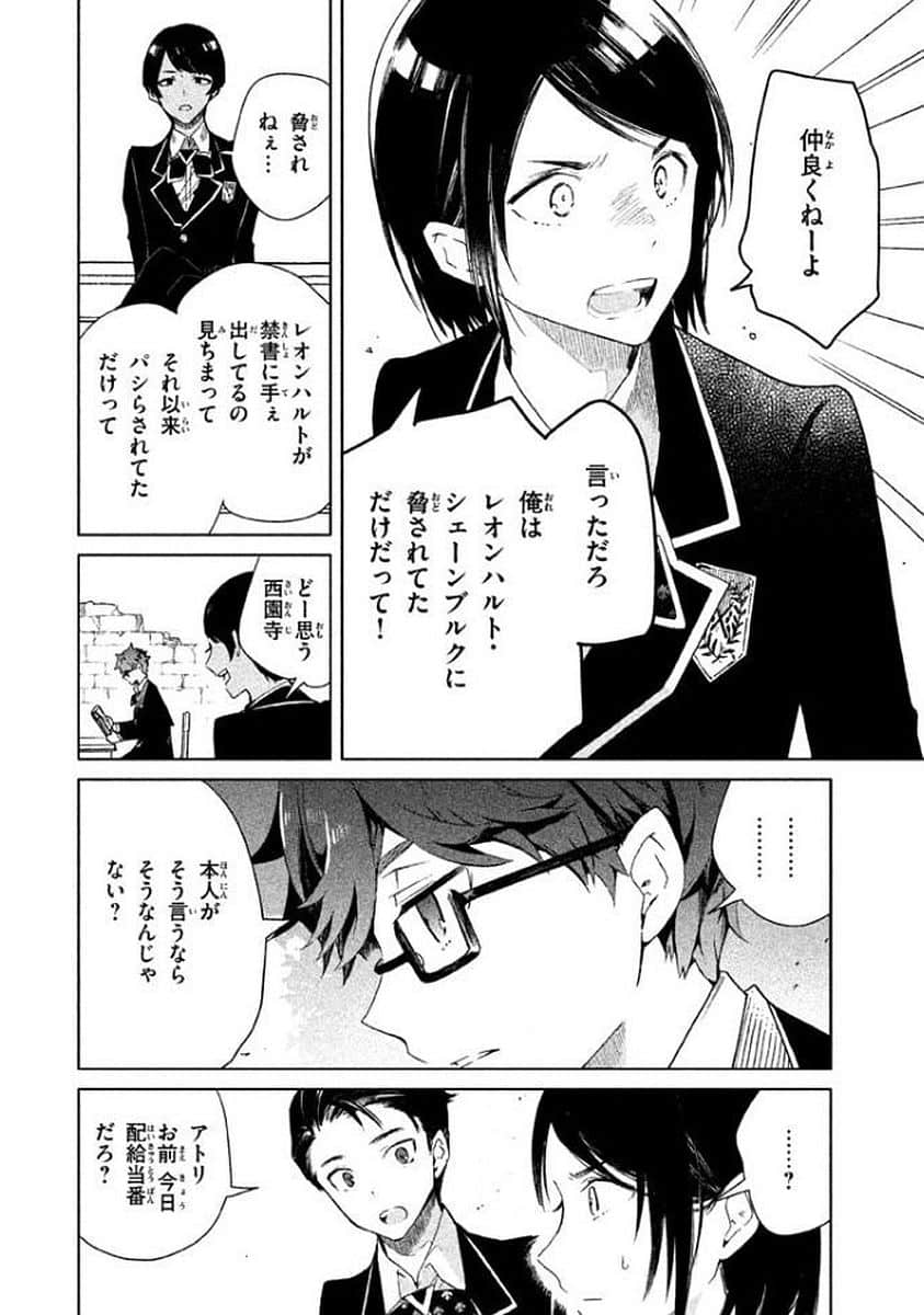 Page 201
