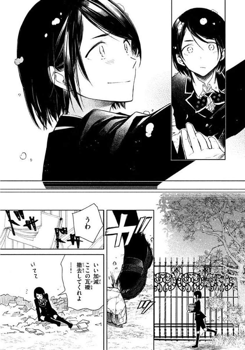 Page 204