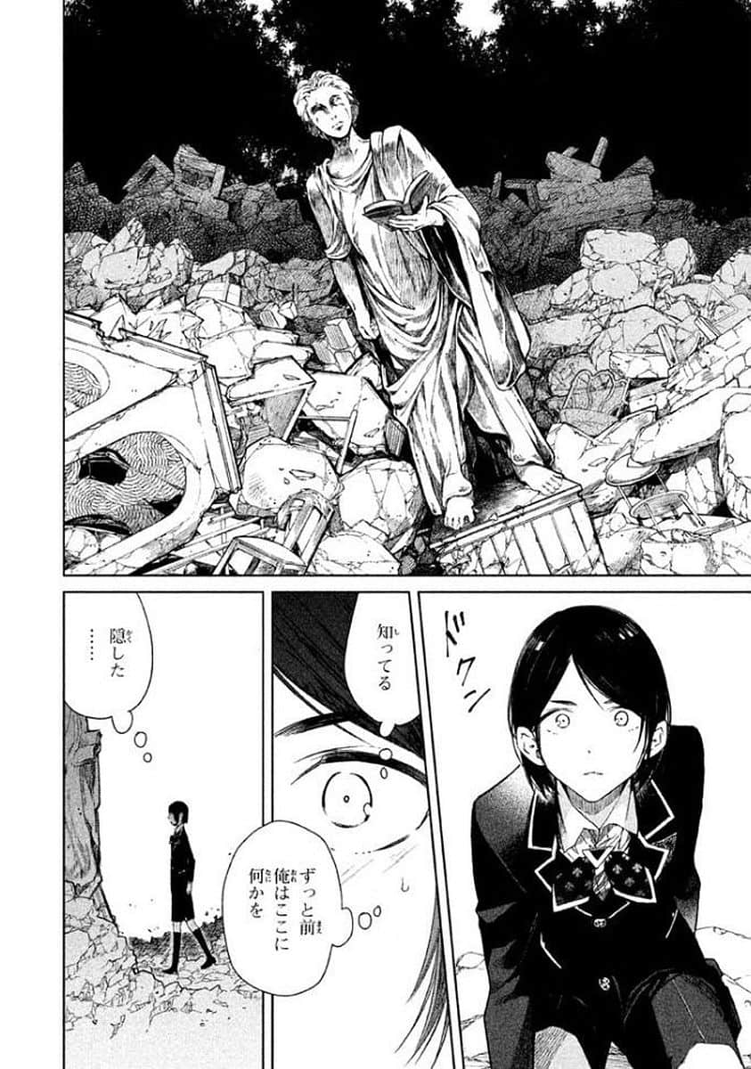 Page 205