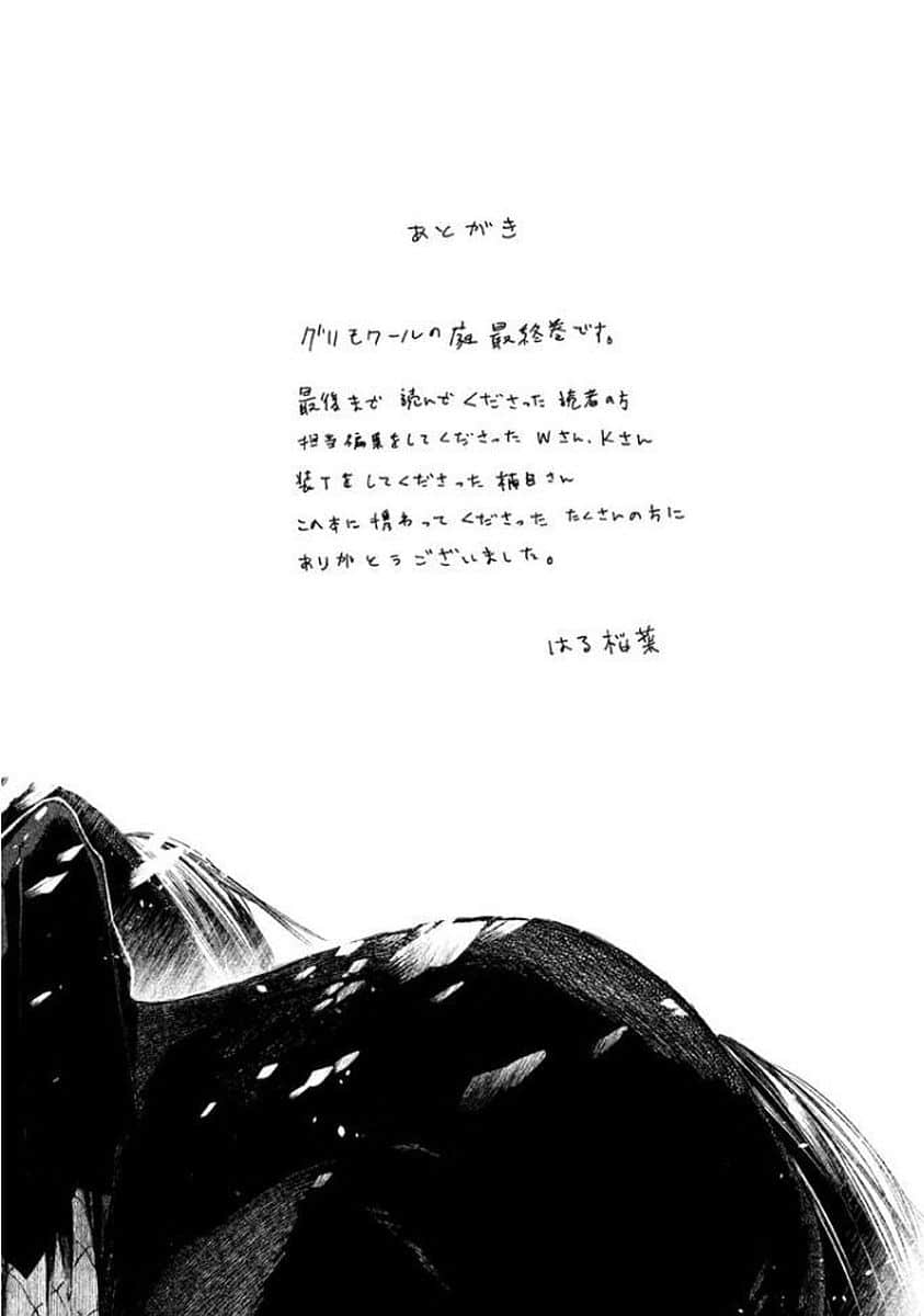 Page 213
