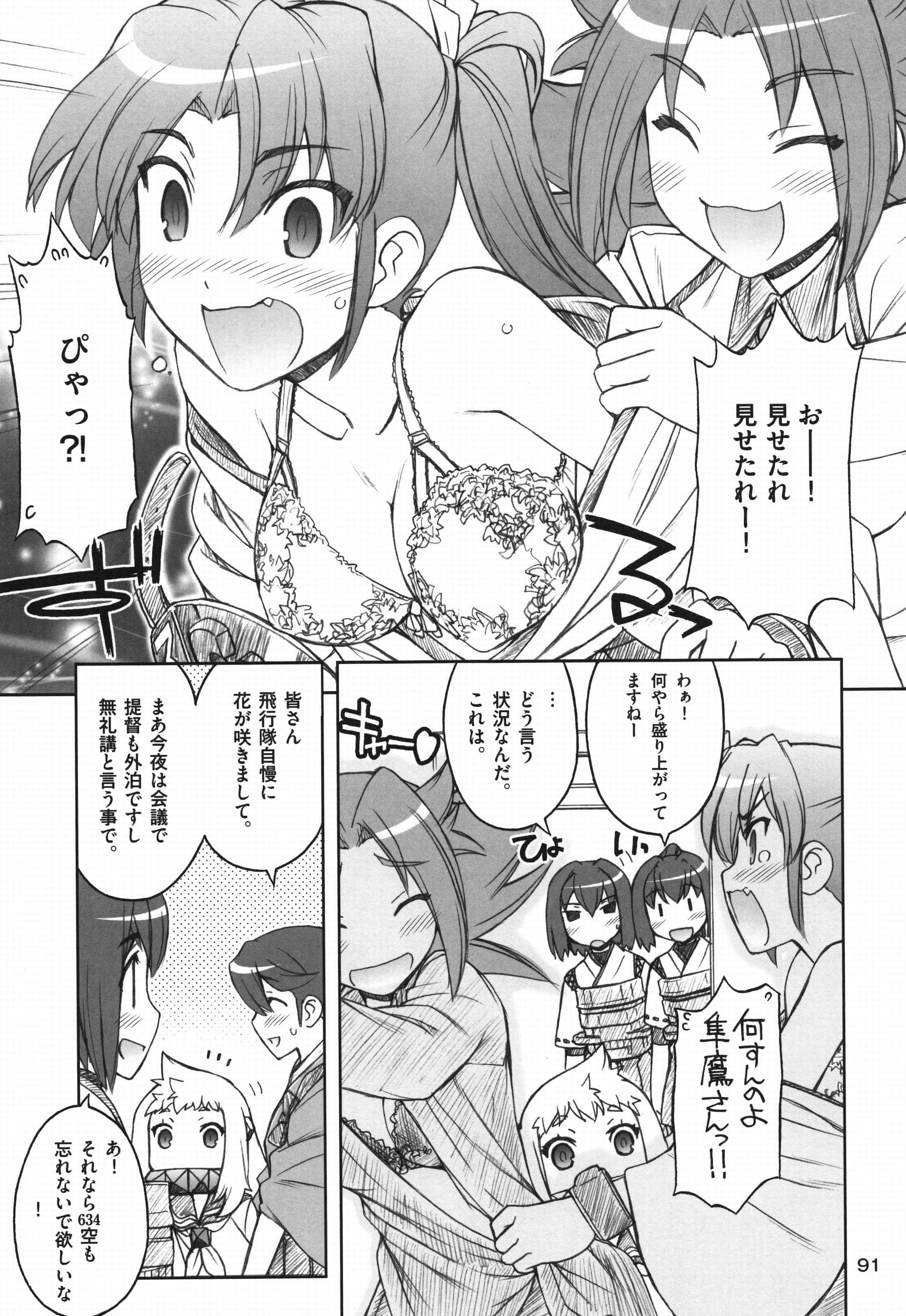 Page 52