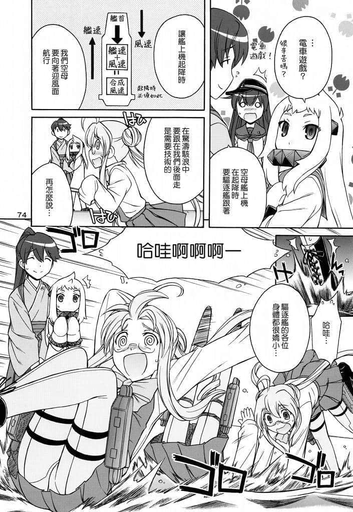Page 75