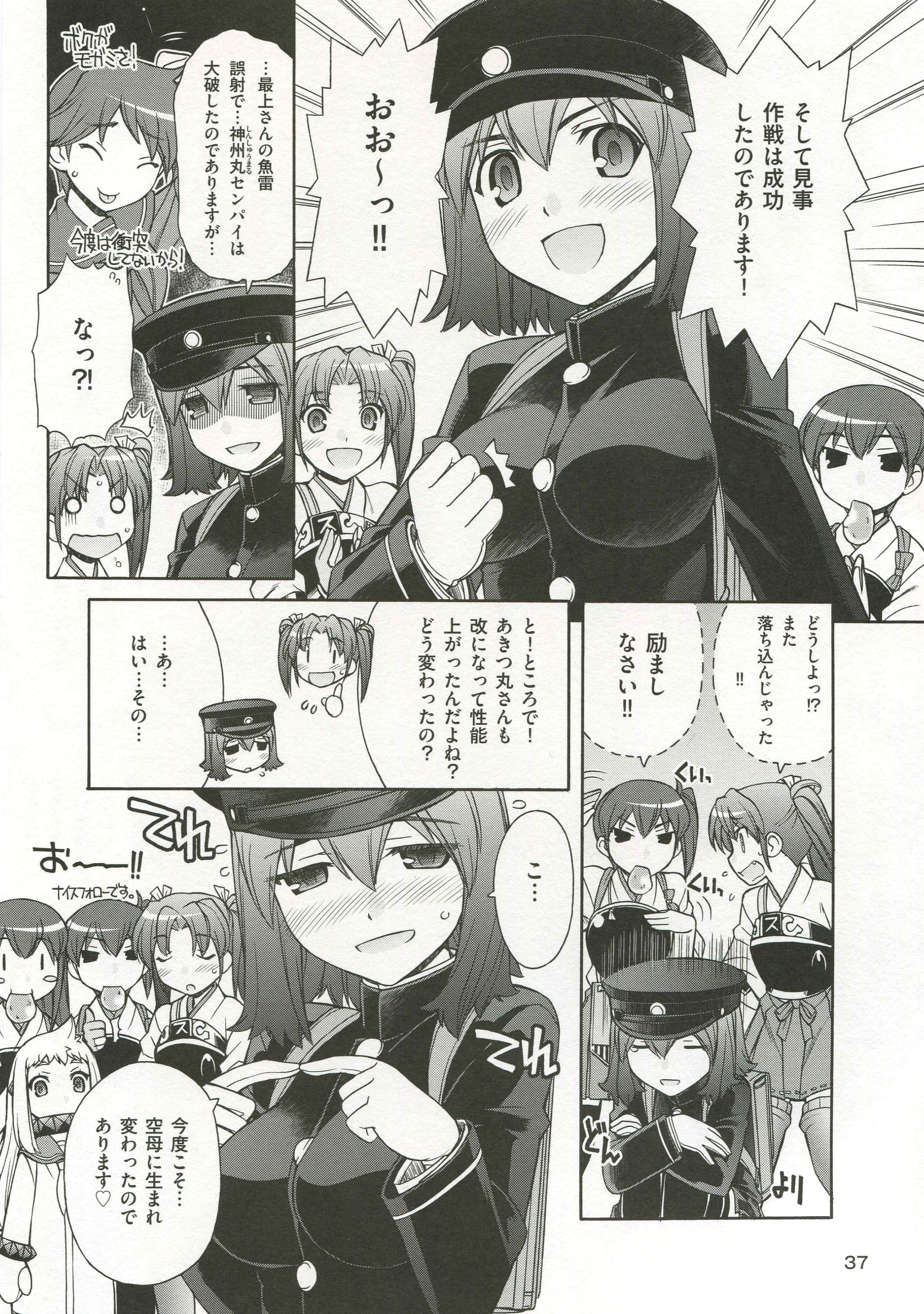 Page 38